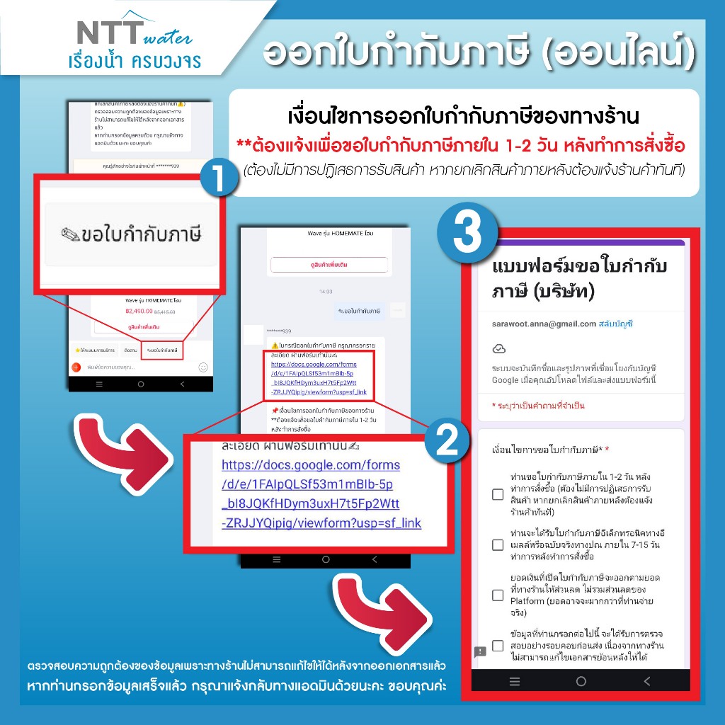 ชิ้นส่วนอะไหล่ อุปกรณ์เสริมแยกพิเศษ สำหรับถังดักไขมัน รุ่น WAVE KIT, WAVE KIT ECO - รูปที่ 7