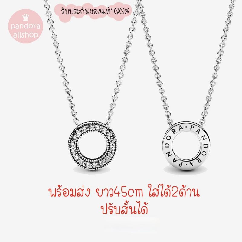(ของแท้100%) Pandora silver necklace pave logo** สร้อยโลโก้ 45cm. Depth: 3.2mm Height: 12mm Width: 12mm