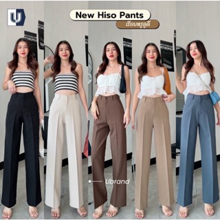 T05 New Hiso Pants เรียบหรูดูดี กางเกงทรงกระบอกกลาง กางเกงขา…
