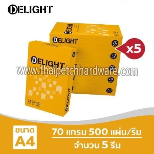 กระดาษ A4 Delight สำหรับ ถ่ายเอกสาร 70 แกรม (แพ็ค 5 รีม)