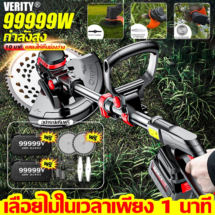 🌿แบตลิเธียม50000mAh*2🌿VERITY เครื่องตัดหญ้าไฟฟ้า 68V ง่ายต่อการพกพา เครื่องตัดหญ้าแบบพกพา เครื่องตัดหญ้าไฟ้าไรเสาย