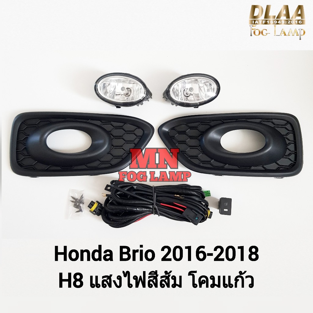 ไฟ​ตัด​หมอก​ HONDA​ BRIO​ 2016 2017 2018 ฮอนด้า​ บริโอ้ ไฟ​สปอร์ตไลท์​ รับประกัน 3 เดือน
