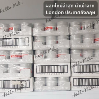 พร้อมส่ง!! ของแท้ลอทใหม่ ซูโดครีม Sudocrem ของแท้ ครีมลดผดผื่น คัน แผลสด ใช้ดีจากประเทศอังกฤษ