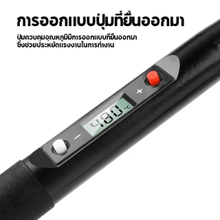 หัวแร้งบัดกรี 80W 15 ชิ้น จอแสดงอุณหภูมิ 180-480°C ร้อนเร็ว กำลังสูง ครบอุปกรณ์ซ่อมบอร์ด มีคีมคีบ กระเป๋าเก็บฟรี