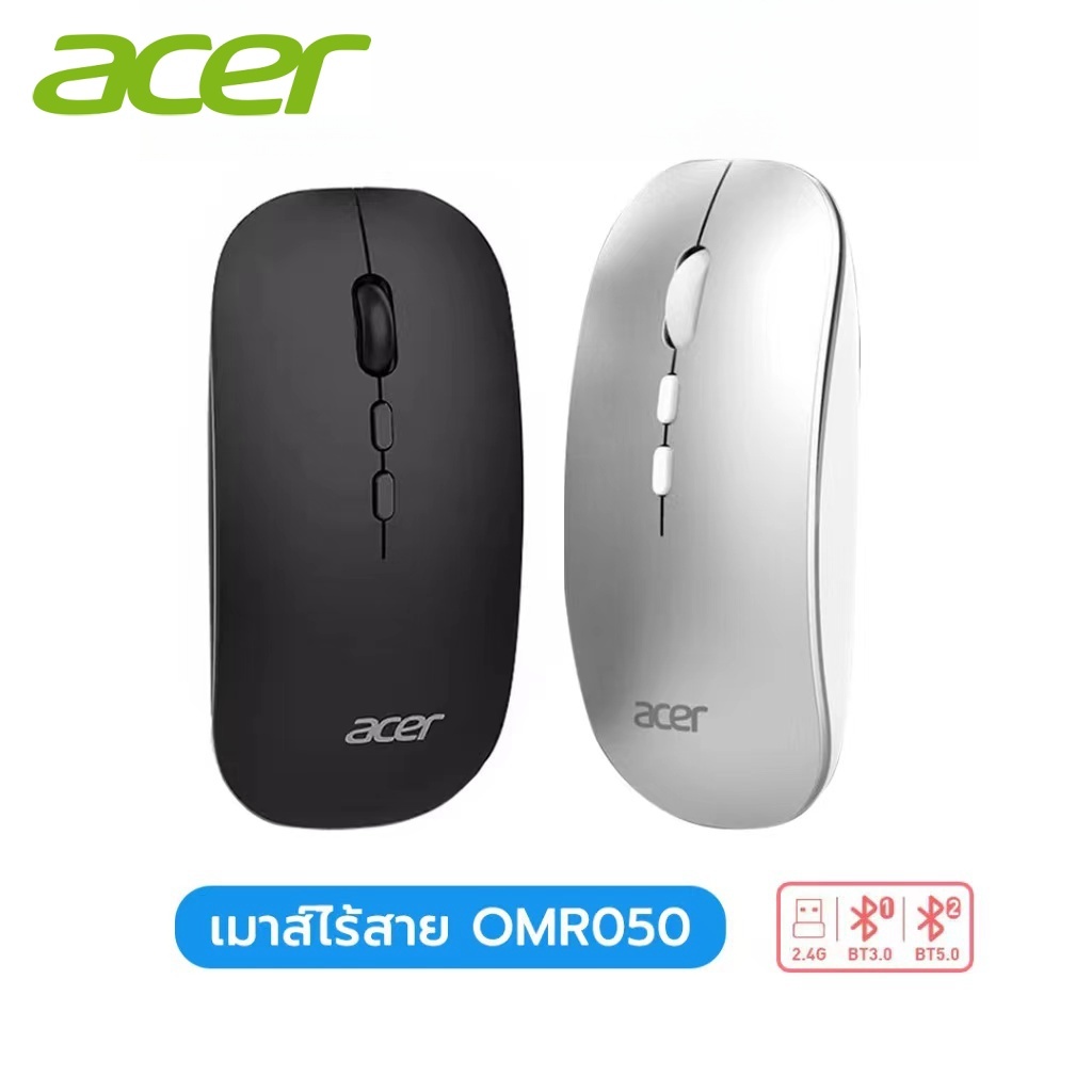 Acer OMR050 Bluetooth + 2.4G เมาส์ชาร์จแบบสองโหมดไร้สาย โน้ตบุ๊ก เดสก์ท็อป แท็บเล็ตออลอินวัน