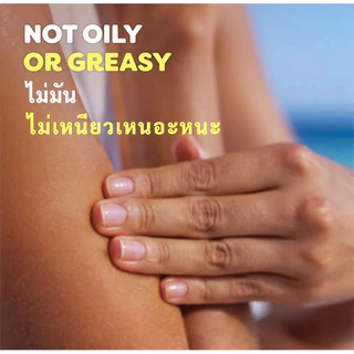 [EXP 2028] BAYGON ไบกอนไล่ยุงไฟฟ้าชนิดน้ำ 30 คืน ไร้ควัน และแบบขด ยาจุดกันยุง OFF Spray