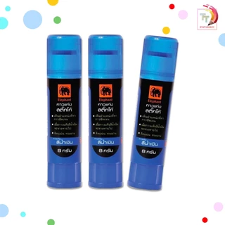 Elephant ตราช้าง กาวแท่ง Sticko สีน้ำเงิน ขนาด 8 g เนื้อกาวสีน้ำเงิน ( จำนวน 1 หลอด )
