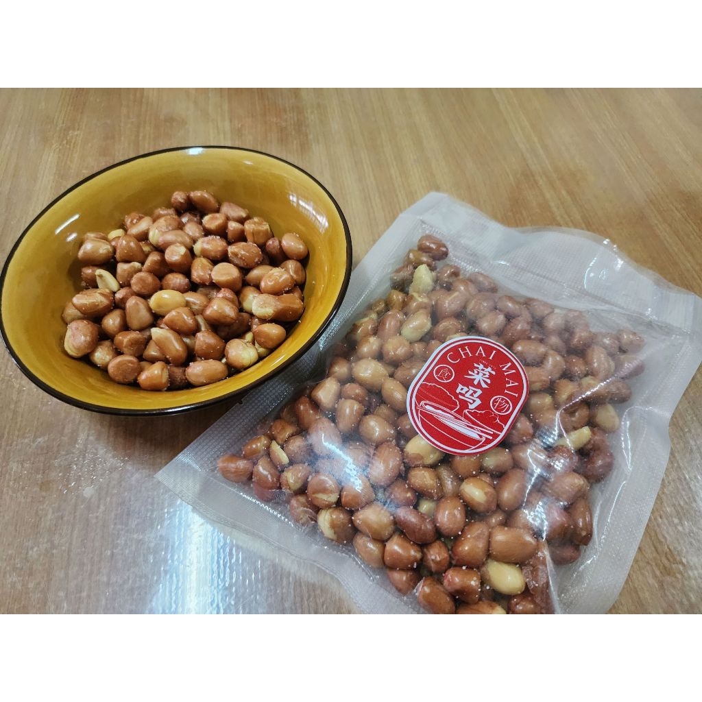 ถั่วลิสงทอด ใส่เกลือ สดใหม่ เจ้ฮุ้งเยาวราช ขายมาแล้ว 60 ปี 500กรัม