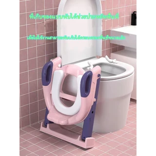 🚽cod🚽ที่รองชักโครกเด็ก บันไดชักโครก ที่รองชักโครก ที่รองนั่งขับถ่ายเด็ก พร้อมเบาะนุ่ม ที่นั่งรองชักโครกสำหรับเด็ก