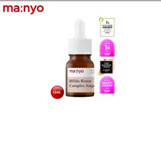 หมดอายุ 19เดือนพ.ย.ปี2026Manyo Bifida Biome Complex Ampoule …