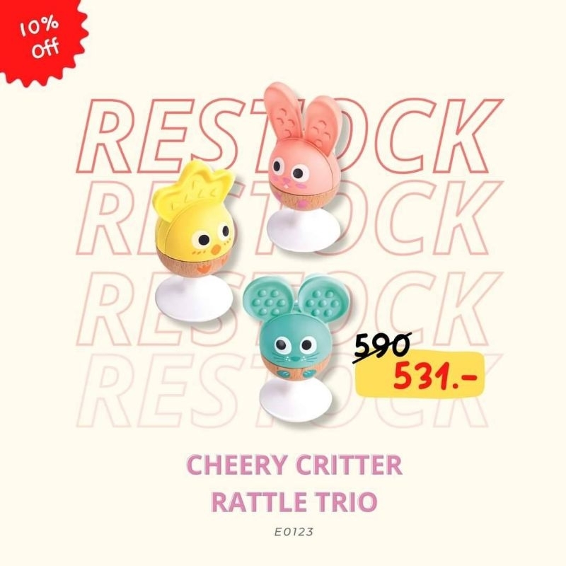 Hape - ยางกัดติดโต๊ะ Funny animal rattle set - 3 สหาย ยางกัดติดโต๊ะ - CHEERY CRITTERRATTLE TRIO (0m+) - E0123