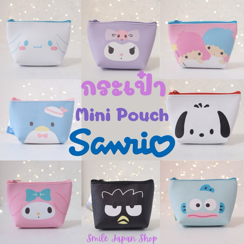 ((พร้อมส่ง)) กระเป๋าใส่เหรียญ Sanrio จากญี่ปุ่น ขนาดเล็ก น่ารัก #minipouch #กระเป๋าน้อย #ใส่ของจุกจิก #minibag