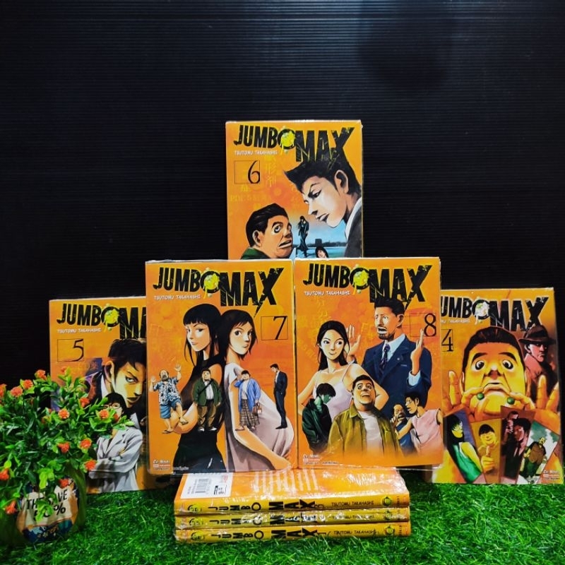 😈😈🏇🐕:หนังสือการ์ตูน:เรื่อง::JUMBO MAX 1-8เล่ม ชุด(W0718)