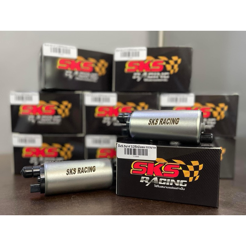 มอเตอร์ปั๊มติ๊ก W125iบังลม ตรงรุ่น(ใส่ได้เลยไม่ต้องแปลง) SKS Racing