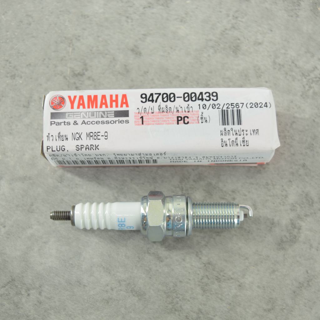 หัวเทียน (NGK MR8E-9) NEW R15 ,MT-15 ,XSR155 แท้ศูนย์ยามาฮ่า ราคา/1ชิ้น 94700-00439