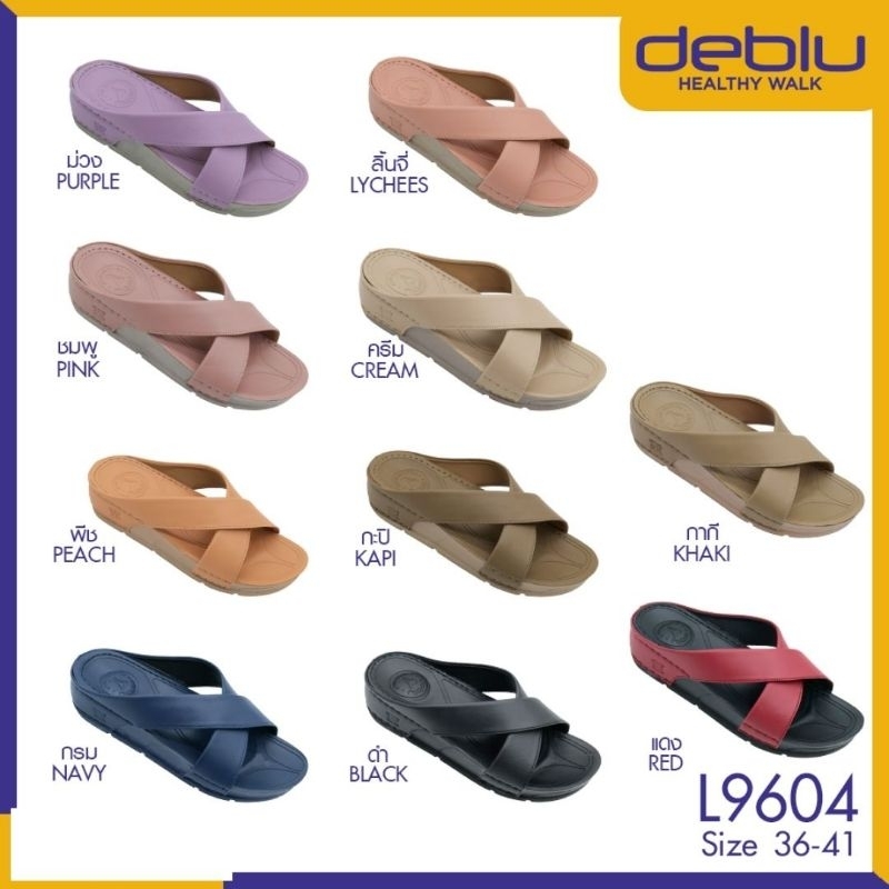 NFshoes ถูกสุด! รองเท้าแตะหญิง เพื่อสุขภาพ Deblu เดอบลู รุ่น L9604 ไซส์ 36-41 พื้นนุ่ม เบา ใส่สบาย