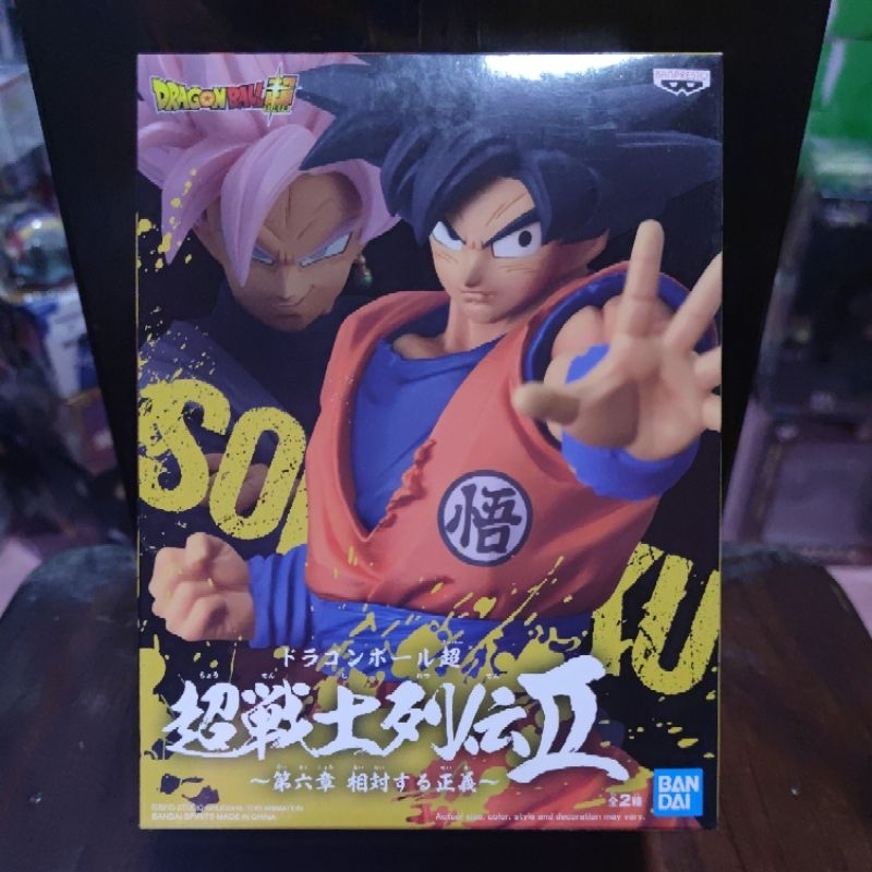 มือ 1✓ GOKU_DRAGONBALL SUPER -VER.VS GOKU BLACK-