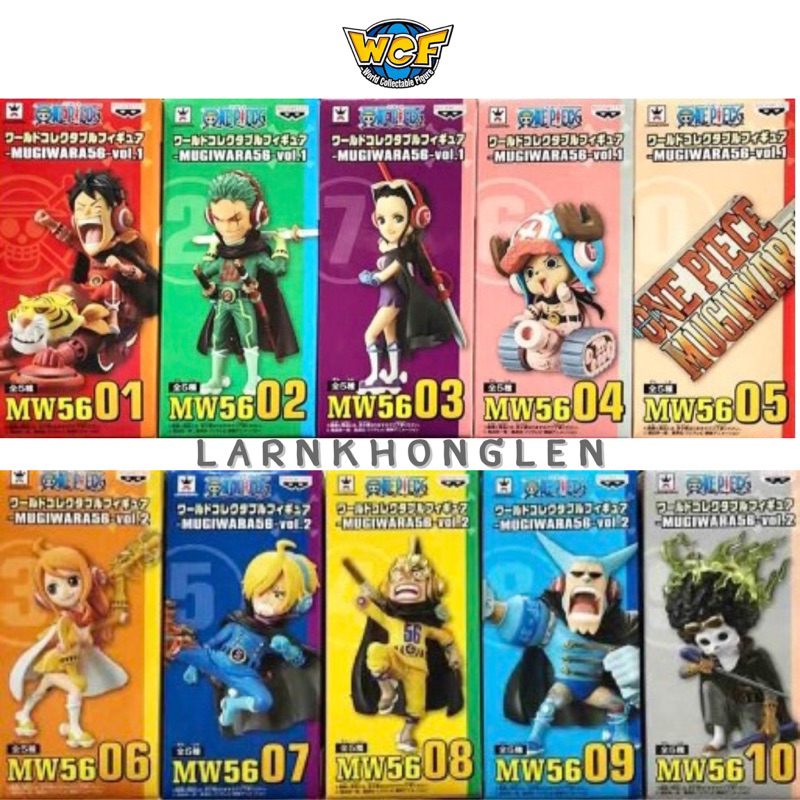 ✅พร้อมส่ง(ของแท้💯Lot.jp🇯🇵)WCF One Piece Mugiwara 56 มุกิวาระ - ลูฟี่/โซโล/โรบิ้น/ช็อปเปอร์/นามิ/ซันจ