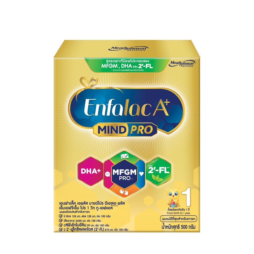 Enfalac เอนฟาแล็ค เอพลัส มายด์โปร สูตร1 นมผง (500 กรัม) Enfalac A+ MindPro Stage1 (500 g) นมผงทารก (