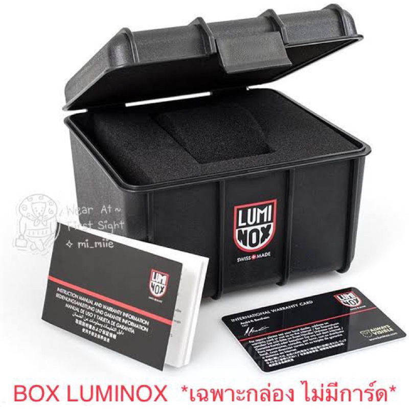 กล่อง LUMINOX กล่องแท้ 💯% มี2ขนาด ** เฉพาะกล่อง ไม่มีเล่ม ไม่มีอุปกรณ์ **