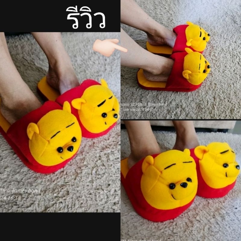 รองเท้าใส่เดินในบ้านหัวตุ๊กตาฟรีไซส์(ไม่เกินเบอร์40")