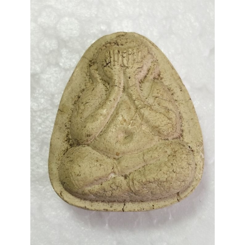 พระปิดตามหาลาภ (รุ่นพิเศษ) วัดโคกช้าง อ.อุทัย จ.อยุธยา (หลวงพ่อรวย วัดตะโก ปลุกเสก) ปี36 no.991