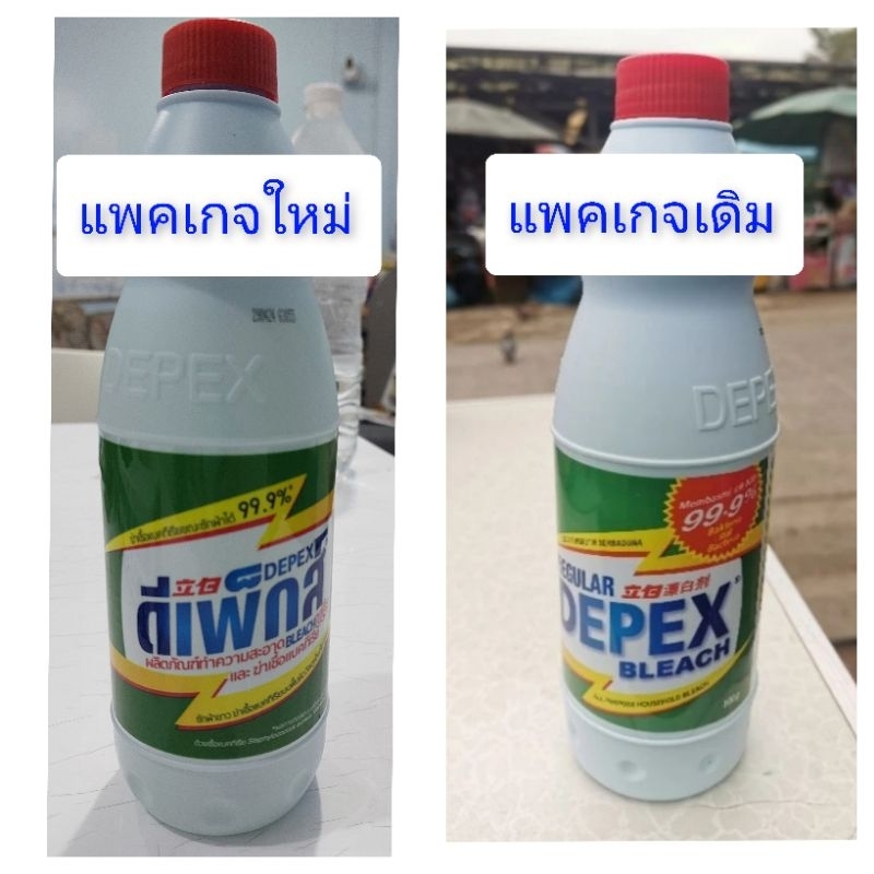 ไฮเตอร์มาเล ของแท้ พร้อมส่ง