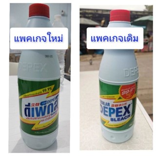 ไฮเตอร์มาเล ของแท้ พร้อมส่ง