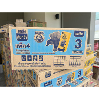 ตราหมียูเอชทีสูตร3 โพรเท็กซ์ชัน 180 มล. (36 กล่อง)ขายยกลัง โ…