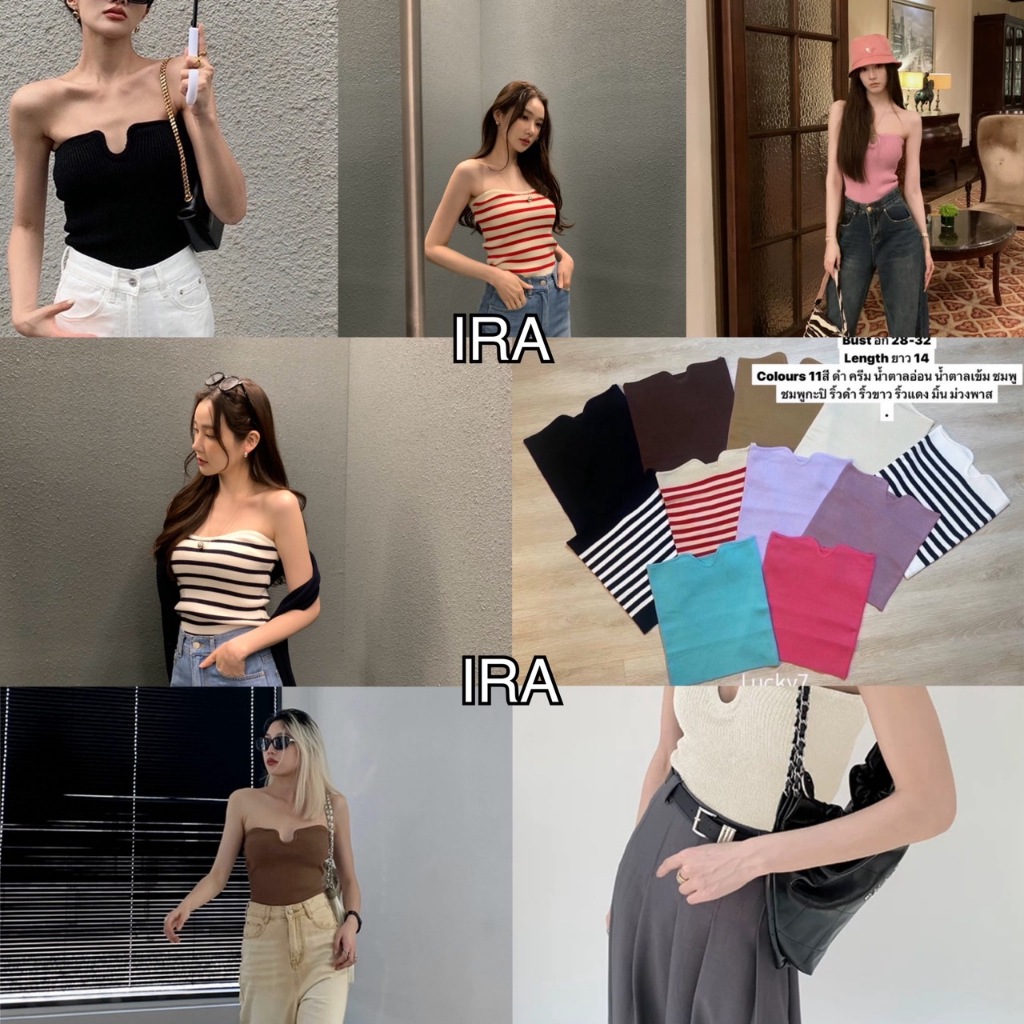 BY IRA (M501) U Knit tube top เสื้อเกาะอก ดีเทลว้าวหน้าอก สายฝอห้ามพลาด  สีสันน่ารัก