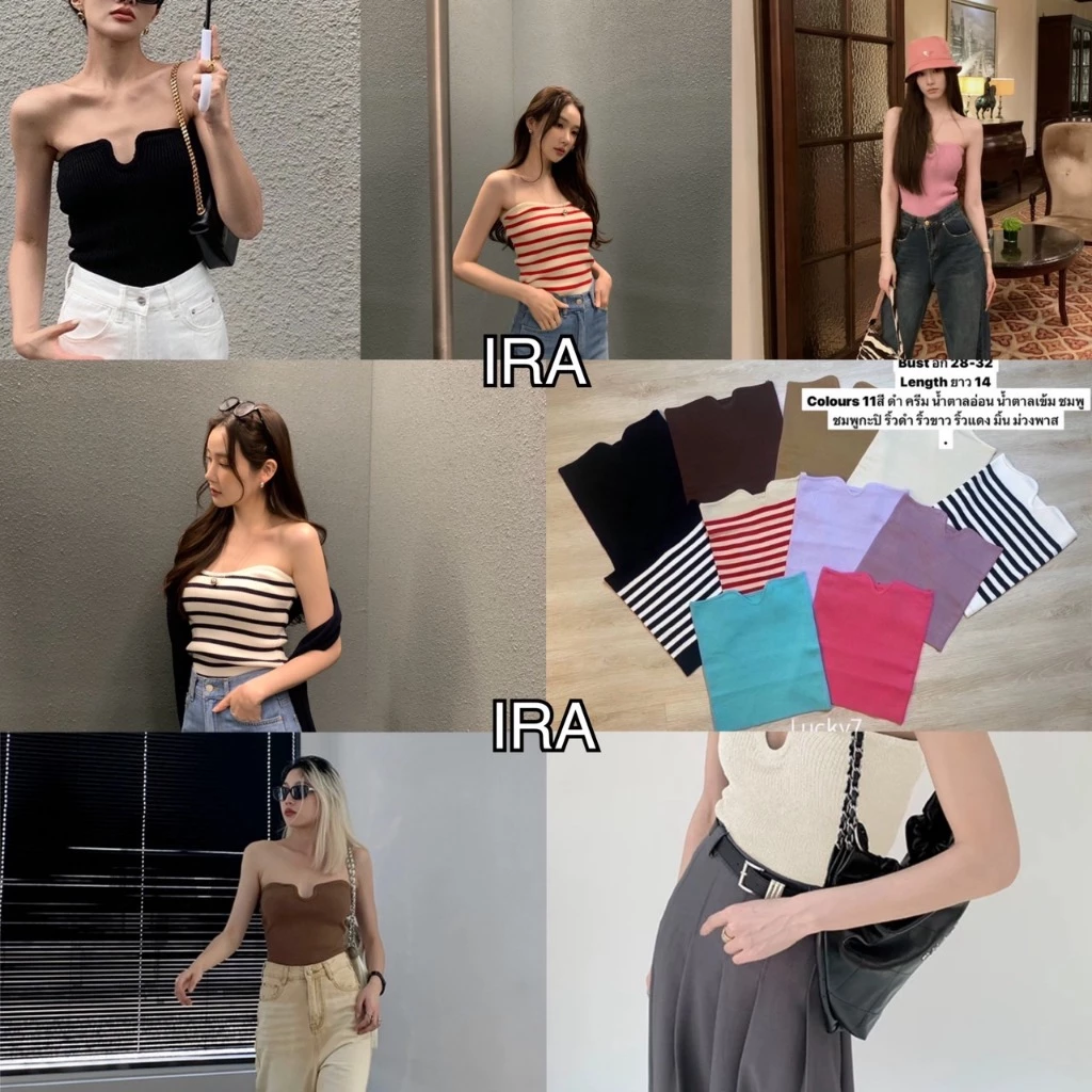 BY IRA (M501) U Knit tube top เสื้อเกาะอก ดีเทลว้าวหน้าอก สายฝอห้ามพลาด สีสันน่ารัก