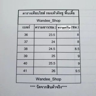 รองเท้าคัทชู หนังนิ่มสีดำ ปลายมน พื้นเรียบ