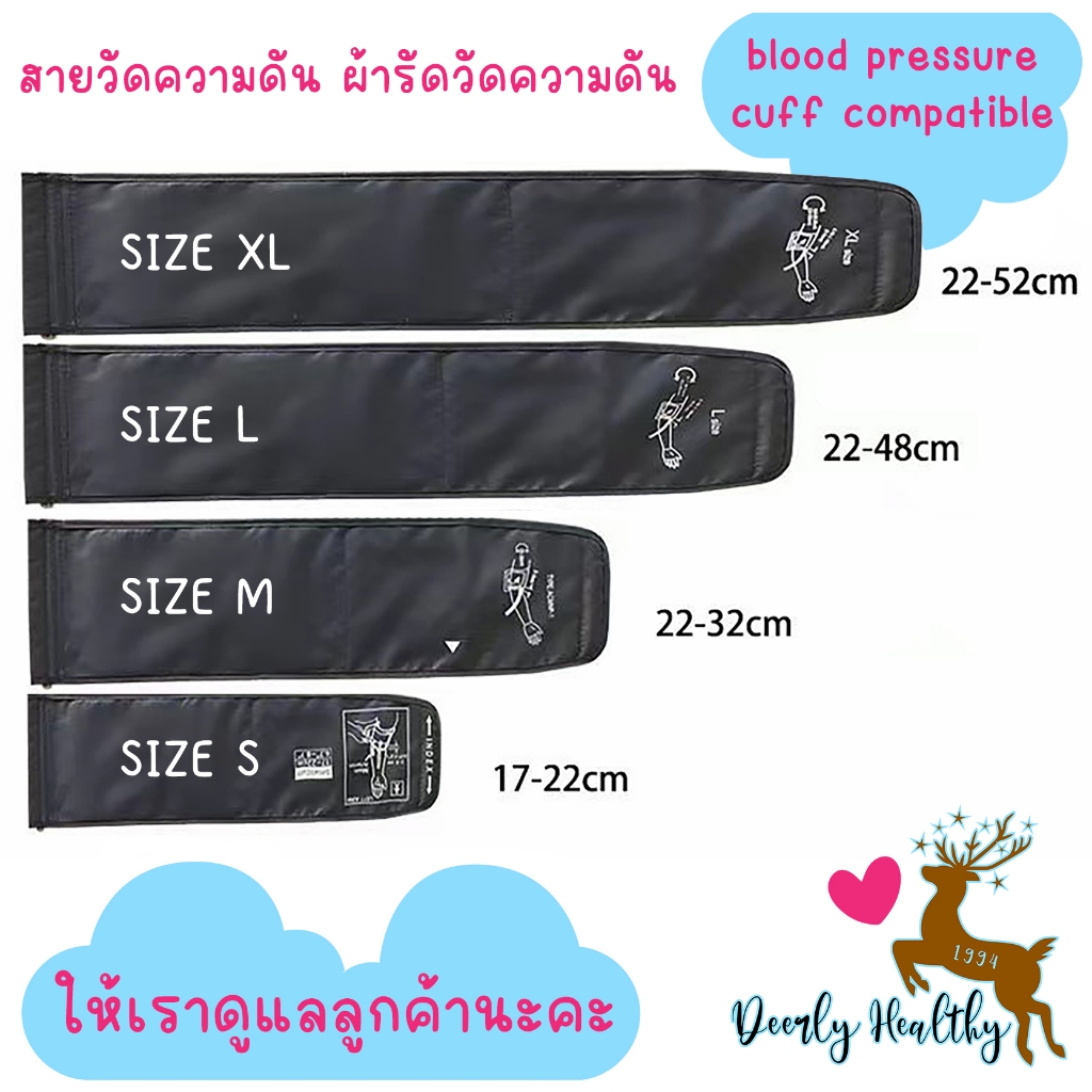 🚑ส่งเร็ว🚑 สายวัดความดันโลหิต SIVE S,M,L,XL🩸Blood Pressure Cuff Compatible🩸ผ้าพันแขนวัดความดัน สายความดัน 🩷