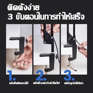 💡ส่งฟรี💡โคมไฟตั้งโต๊ะ LED 24W 2 หัว รีโมท คลิปหนีบโต๊ะ ไฟสว่างแรง ปรับความสว่างได้ 10 ระดับ แสงไม่กระพริบ ไฟอ่านหนังสือ