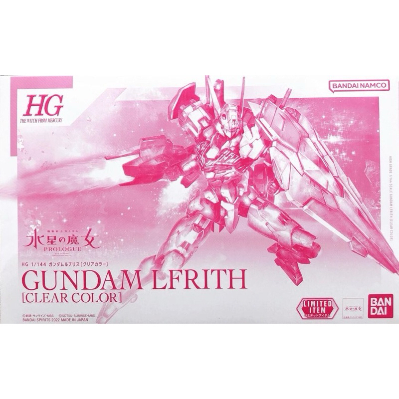 HG 1/144 Gundam Lfrith [Clear Color]
