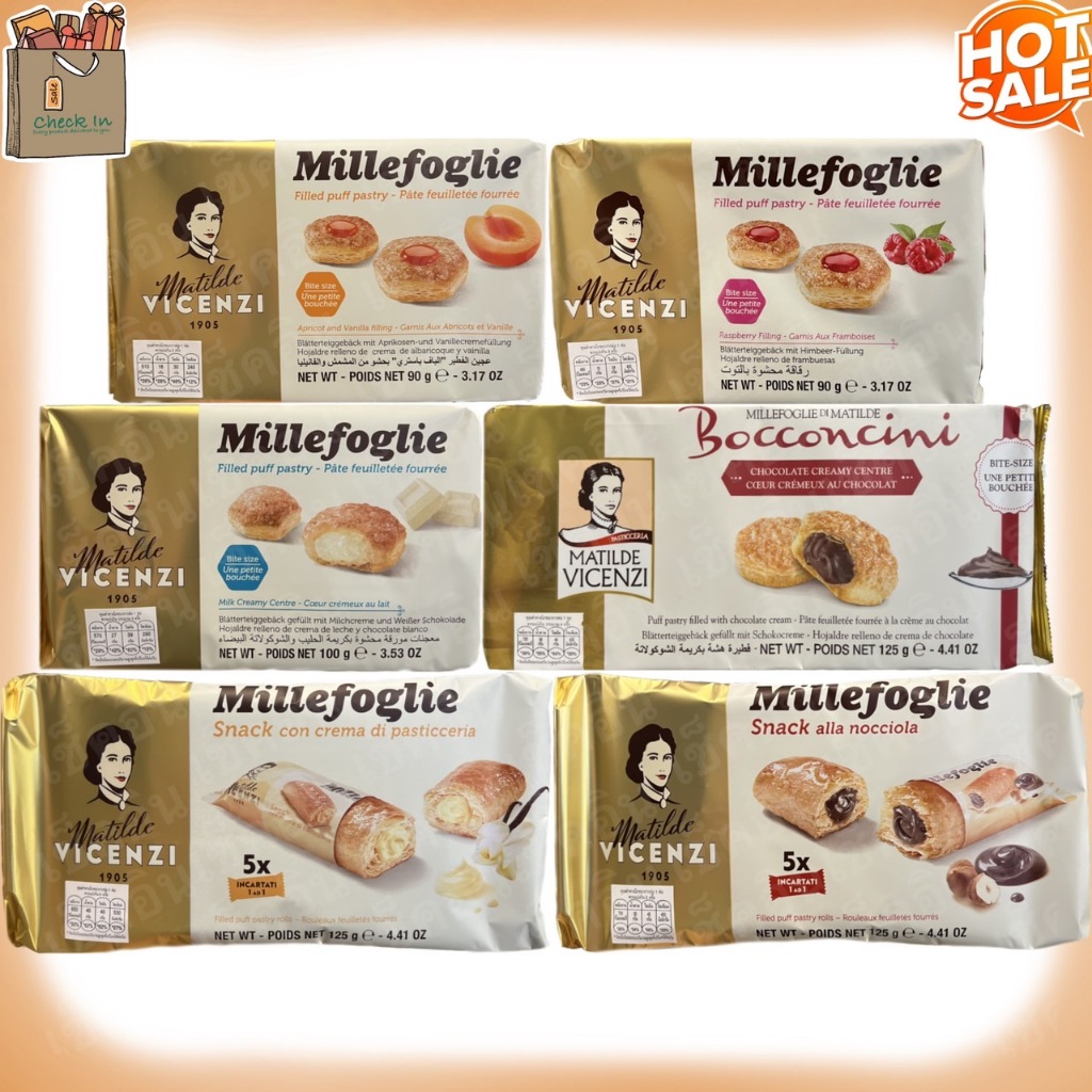 ขนม Matilde Vicenzi Millefoglie พัฟฟ์หน้าแยมแอปริคอทกลิ่นวานิลา , ราสพ์เบอร์รี่ , สอดไส้ครีมรสนม , ช็อกโกแลต ผสมเฮเซลนัท