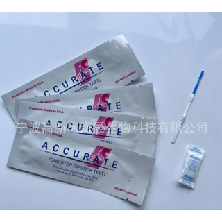 พร้อมส่ง(ไม่ระบุชื่อสินค้า) ที่ตรวจครรภ์ แบบจุ่ม ราคาโรงงาน ACCURATE