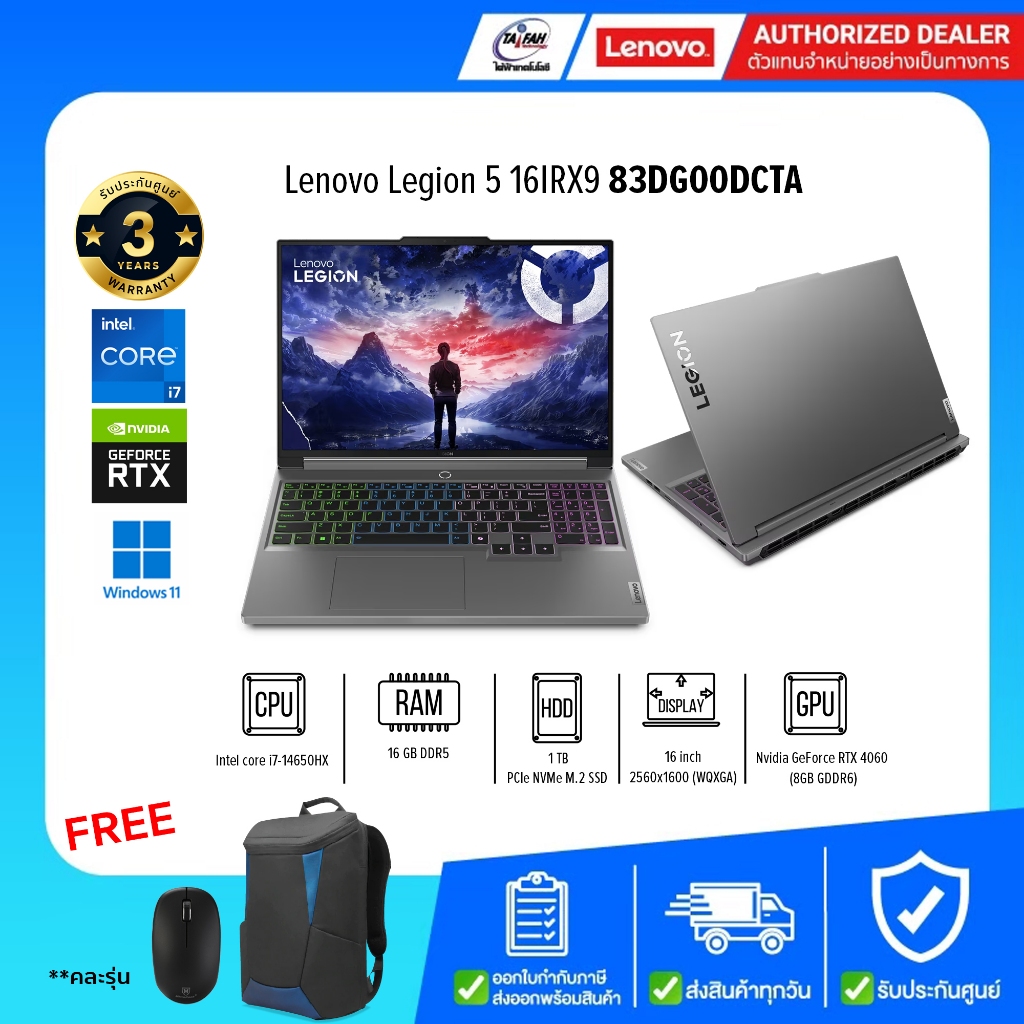 Lenovo Notebook Legion 5 16IRX9 83DG00DCTA i7-14650HX 1.6G/16GB/1TB/RTX4060 8GB/16"/Win11H/Grey/รับป