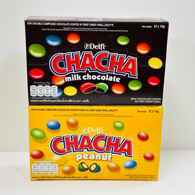 Delfi Chacha เดลฟี่ ชาช่า ลูกอมช็อกโกแลตเคลือบน้ำตาล 156 กรัม (13กรัม x 12ซอง)