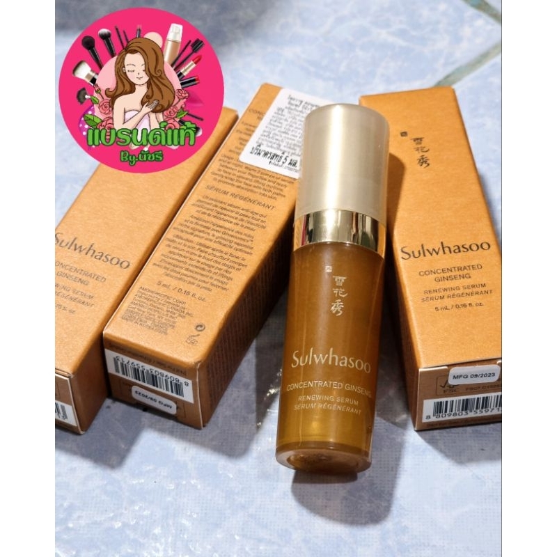 Sulwhasoo Concentrated Ginseng Renewing Serum 5ml โซลวาซู เซรั่ม จินเซง โสม ของแท้ ฉลากไทย