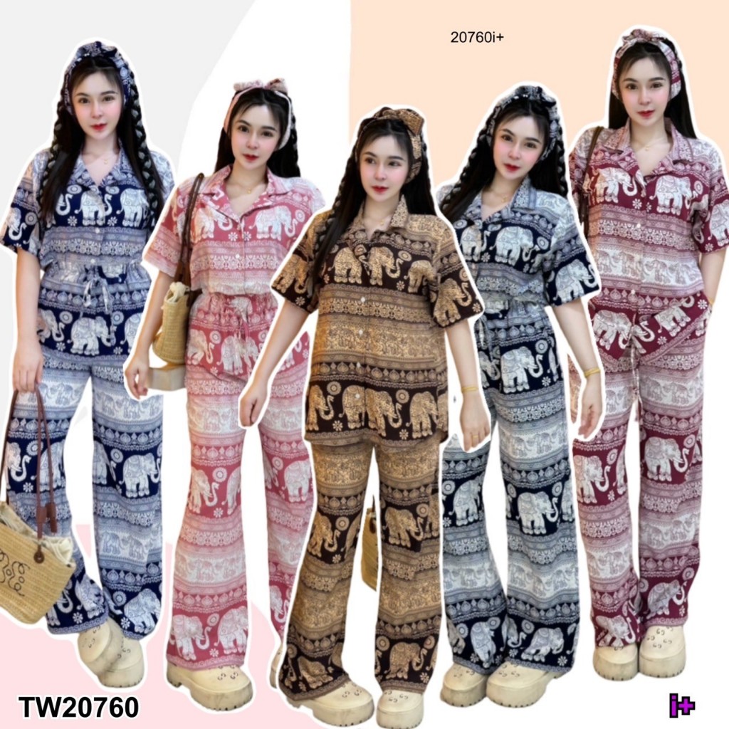 TwinsShopVip พร้อมส่ง  TW20760 Set 3 ชิ้น เสื้อปกฮาวาย + กางเกงขายาว คู่กับสายผูกโบว์ #เซตช้าง
