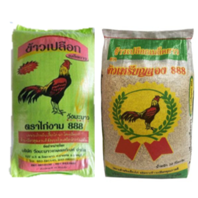 ข้าวเปลือกยาว 888 เกรดดีและเกรดรอง (10kg)