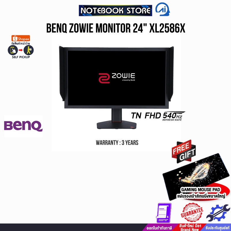 BENQ ZOWIE MONITOR 24" XL2586X(TN FHD 540Hz)/ประกัน 3 Years