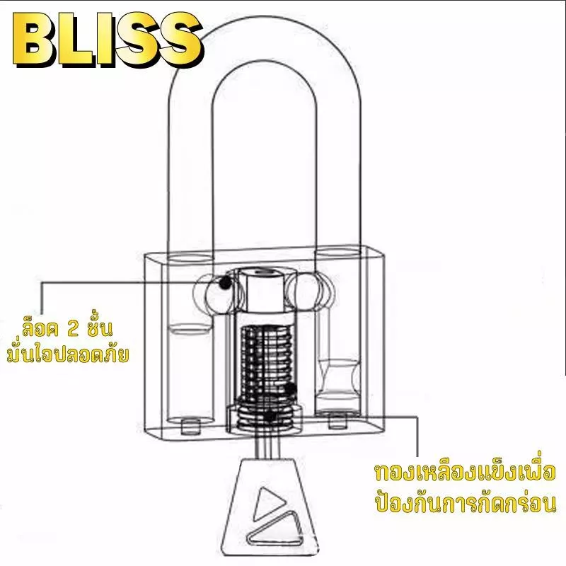 BLISS แม่กุญแจทองเหลือง ขนาด 30-60 มม. thumbnail 9