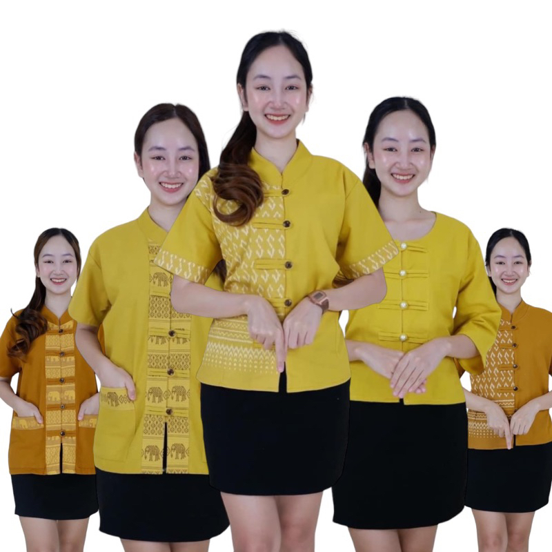 เสื้อสีเหลือง/โทนเหลือง/เสื้อทำงาน
