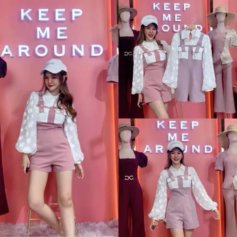 ส่งต่อ Keep Me around