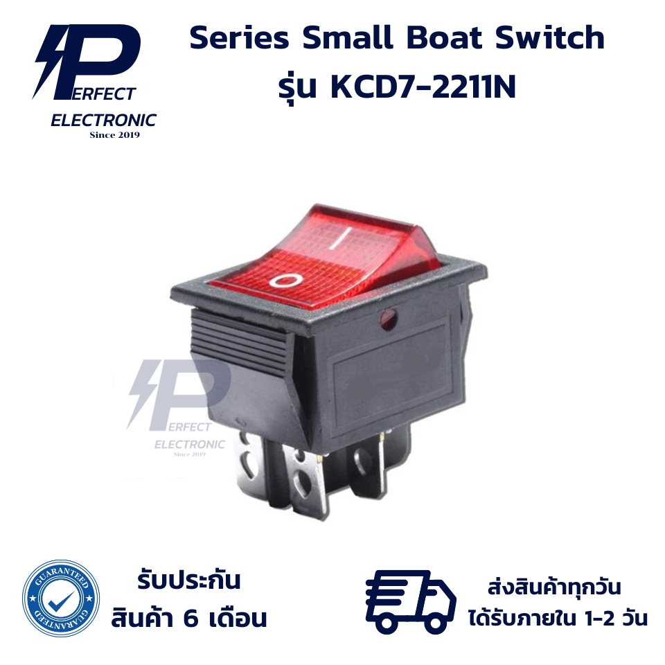 KCD7-2211N KCD Series Small Boat Switch สวิทช์กระดก (รับประกันสินค้า 6 เดือน) มีสินค้าพร้อมส่งในไทย