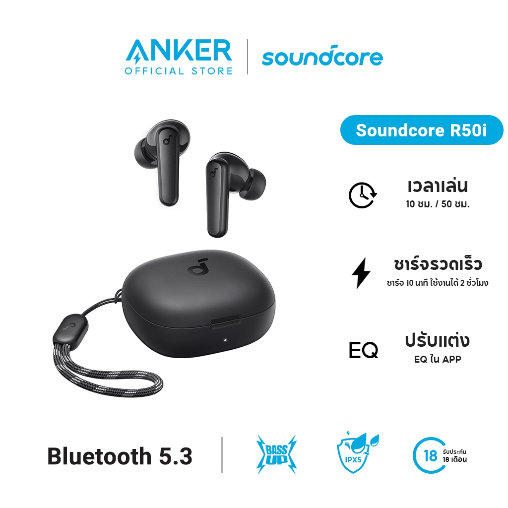 Soundcore by Anker R50i /A20i หูฟังบลูทูธ True Wireless BassUp หูฟังไร้ ...