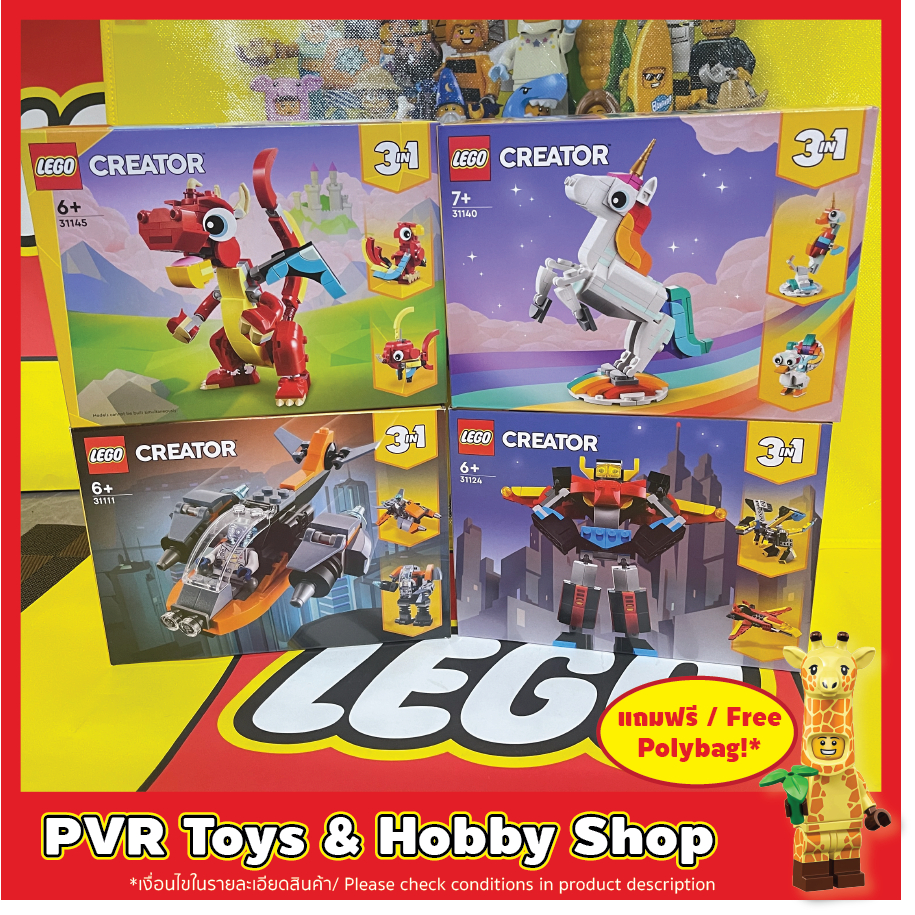 LEGO® 31111 31124 31134 31140 31145 Creator Cyber Drone Super Robot Space Shuttle Unicorn Dragon เลโ