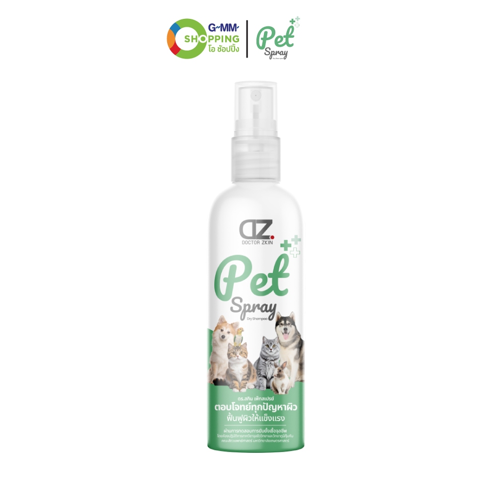 ซื้อ Dr.Zkin Pet Spray ผลิตภัณฑ์บำรุงผิว-ขน สำหรับสัตว์เลี้ยง 100 ml. 1 ขวด #129806